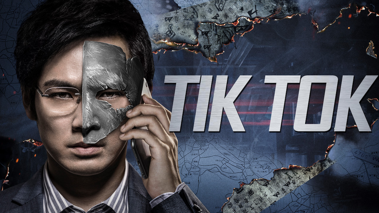 Is 'Tik Tok' available to watch on Canadian Netflix? - New On Netflix