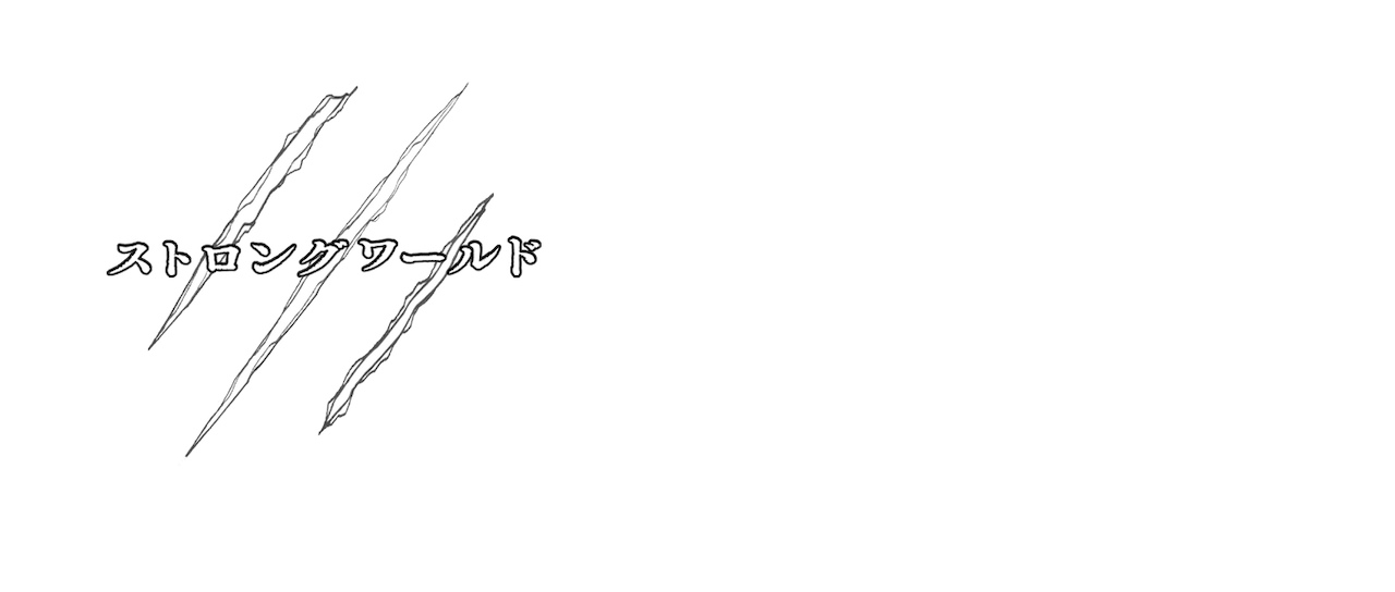 One Piece Film Strong World Netflix