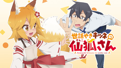 New Game Netflix New Game Netflix