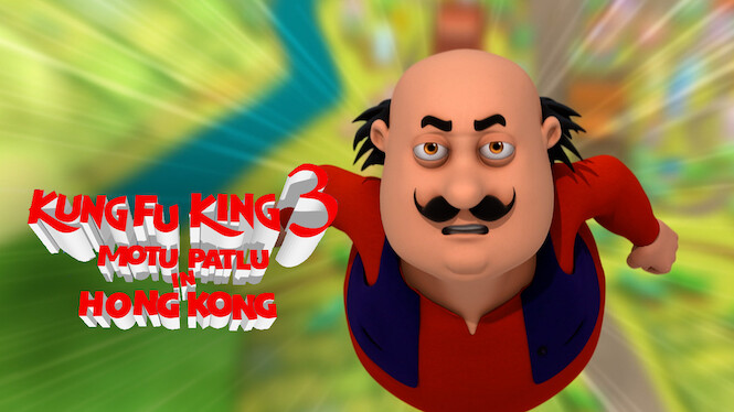 motu patlu kung fu karate wala
