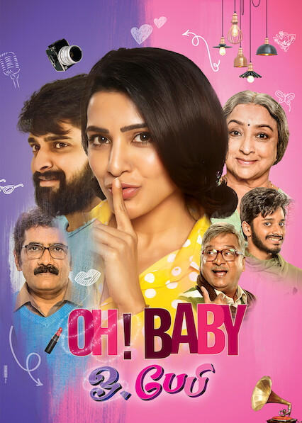 Oh! Baby (Tamil)